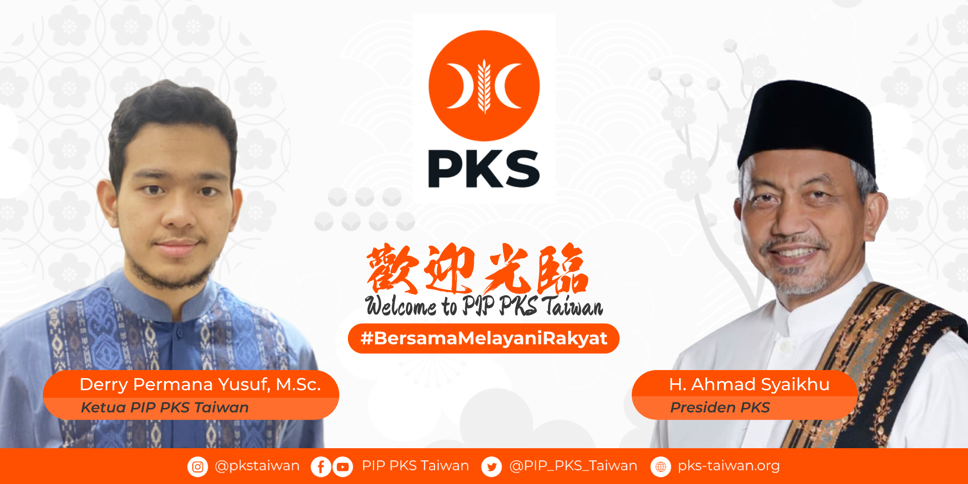 Banner PIP PKS Taiwan (Banner PKSid) default